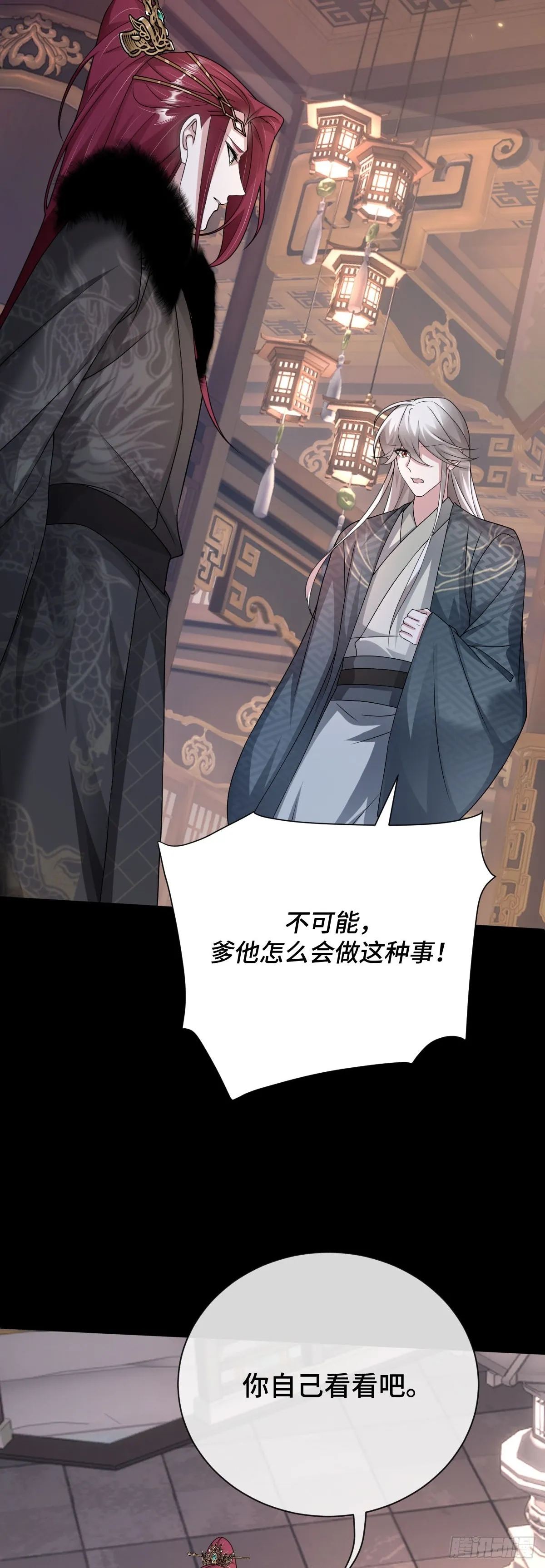 第96话 众心归顺！56