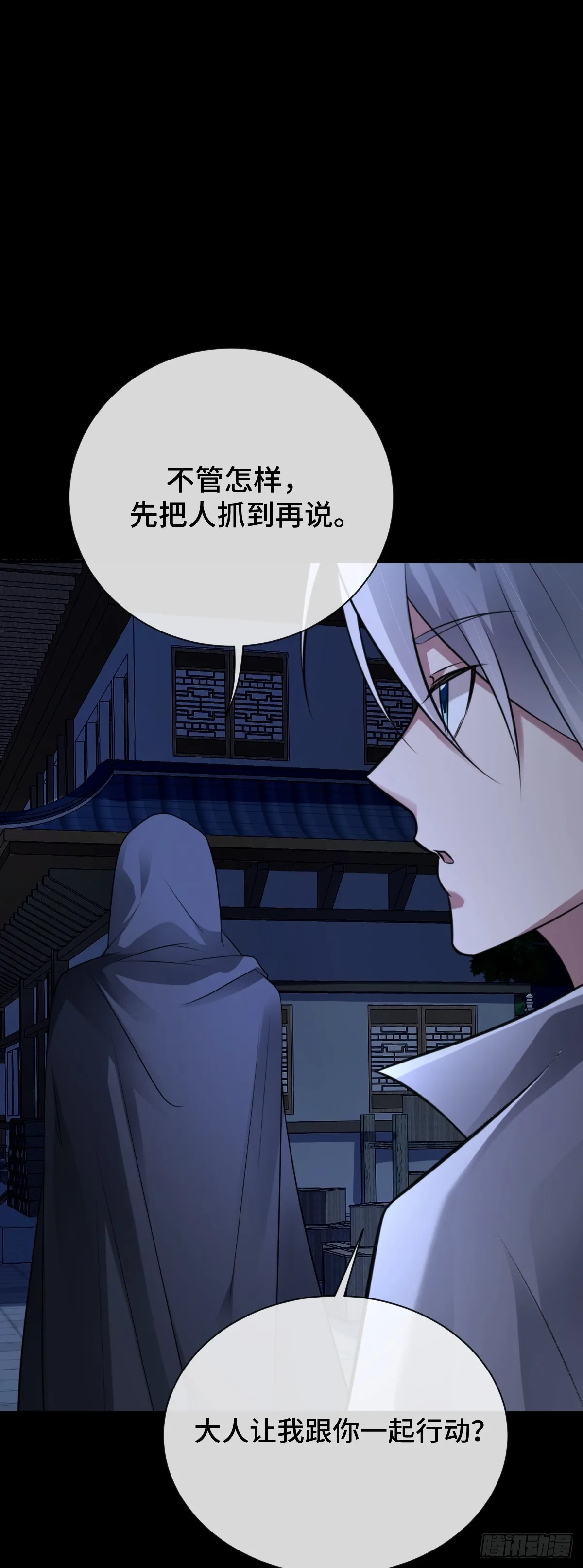 第87话 带我回家10