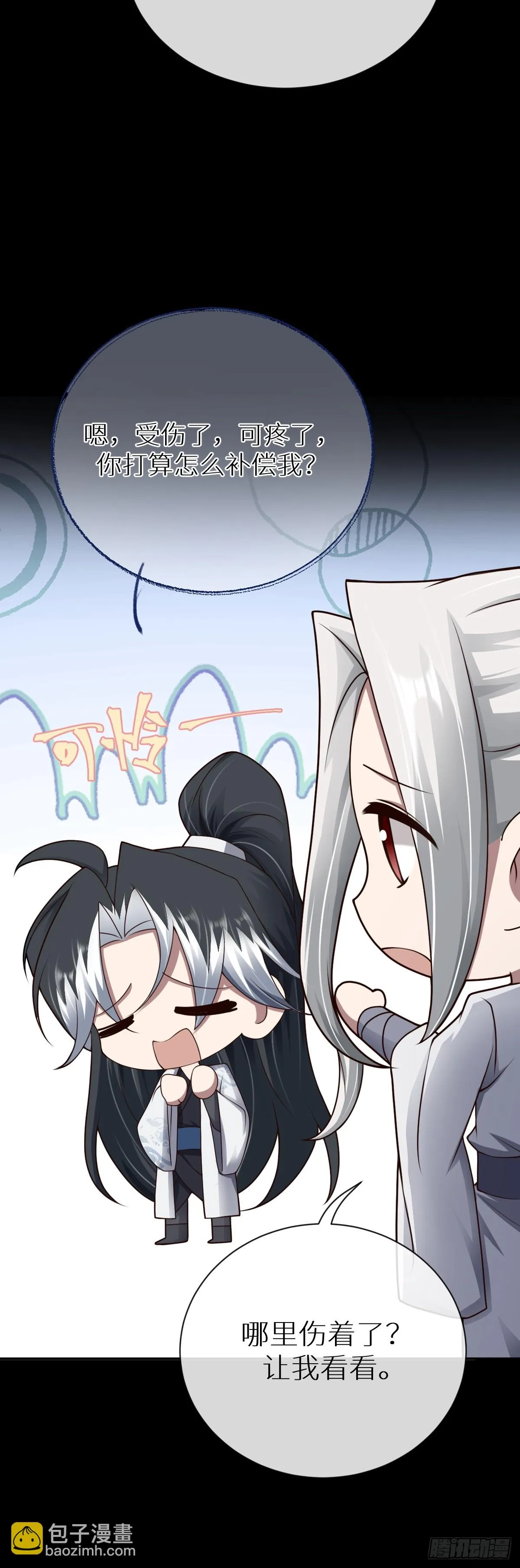 第96话 众心归顺！4