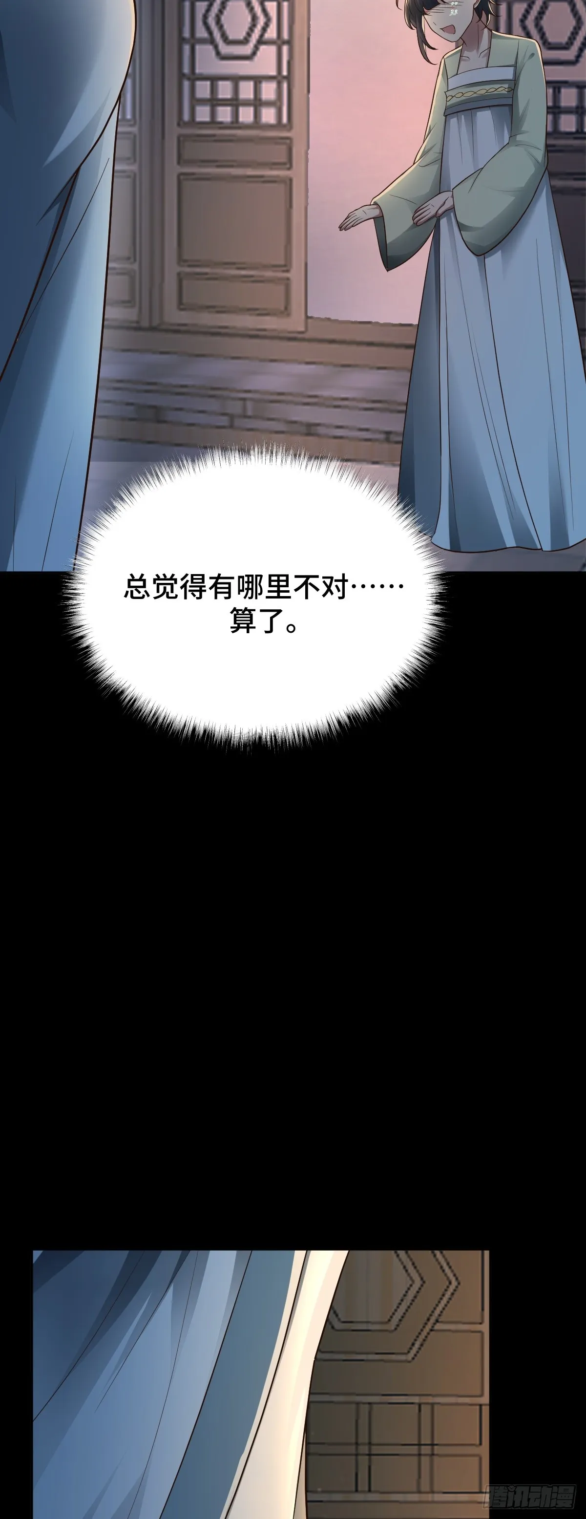 第93话 对赌开始！5