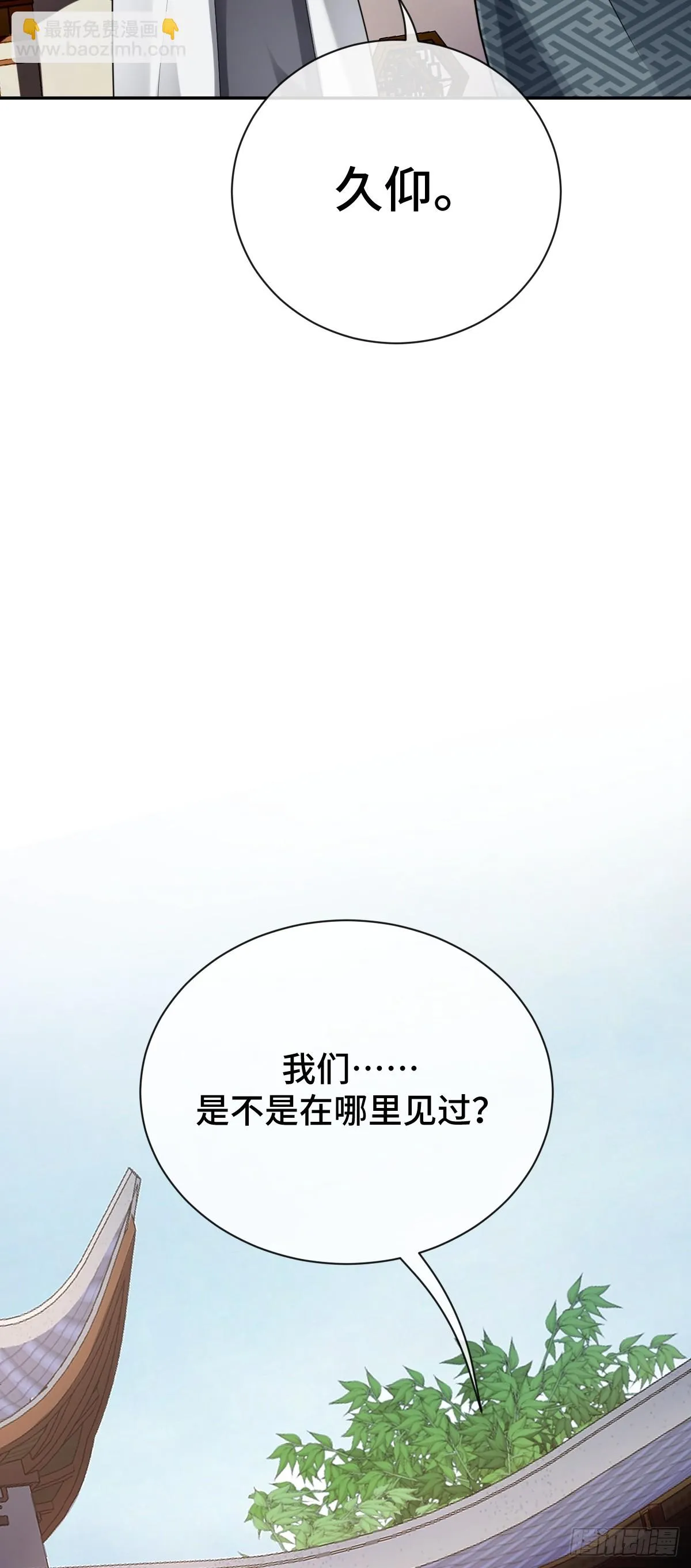 第87话 带我回家35