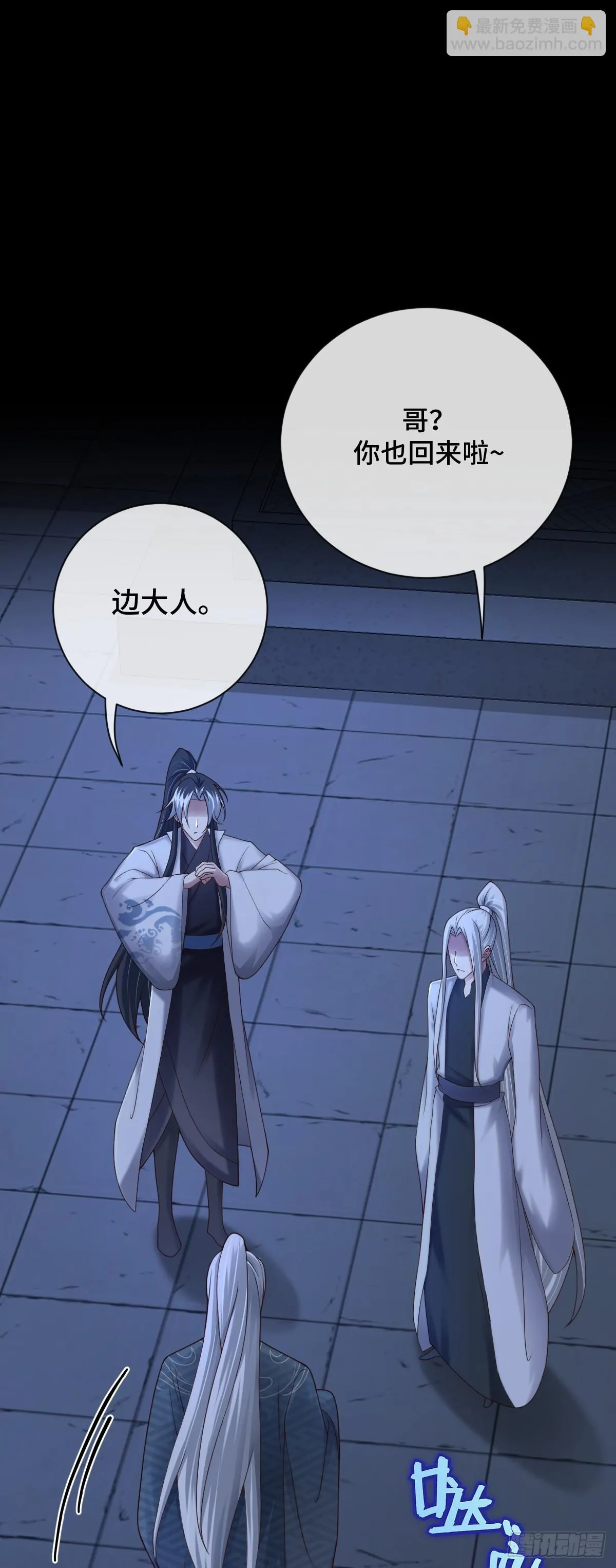第96话 众心归顺！6