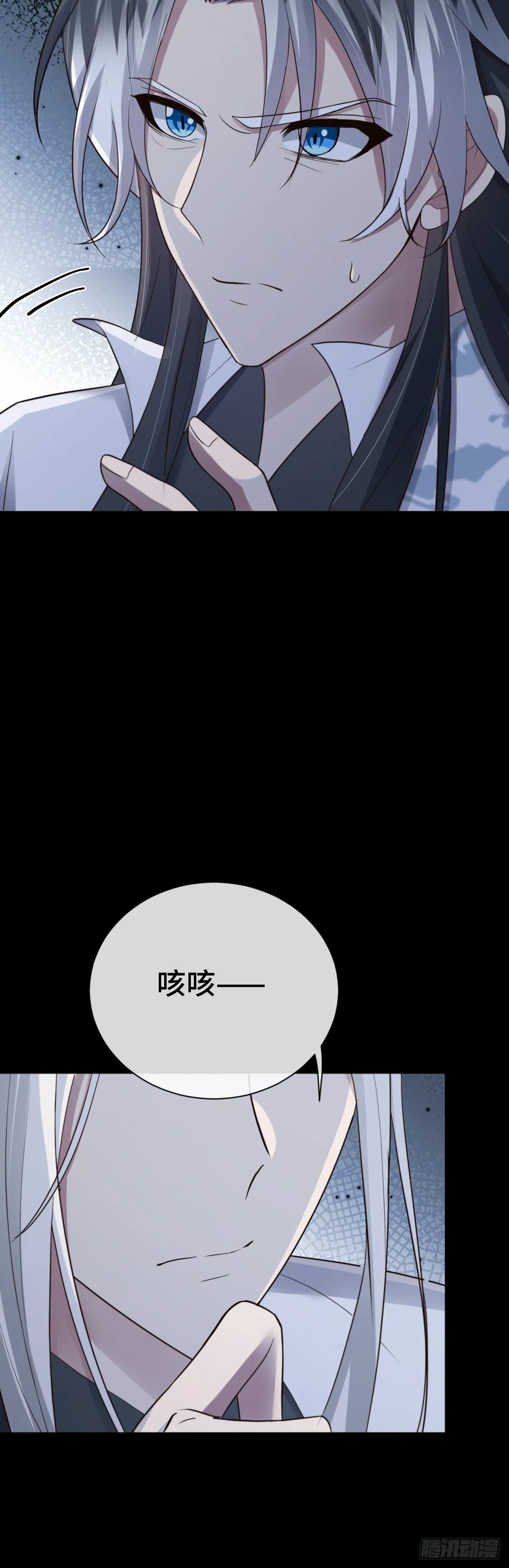 第91话 幕后凶手13