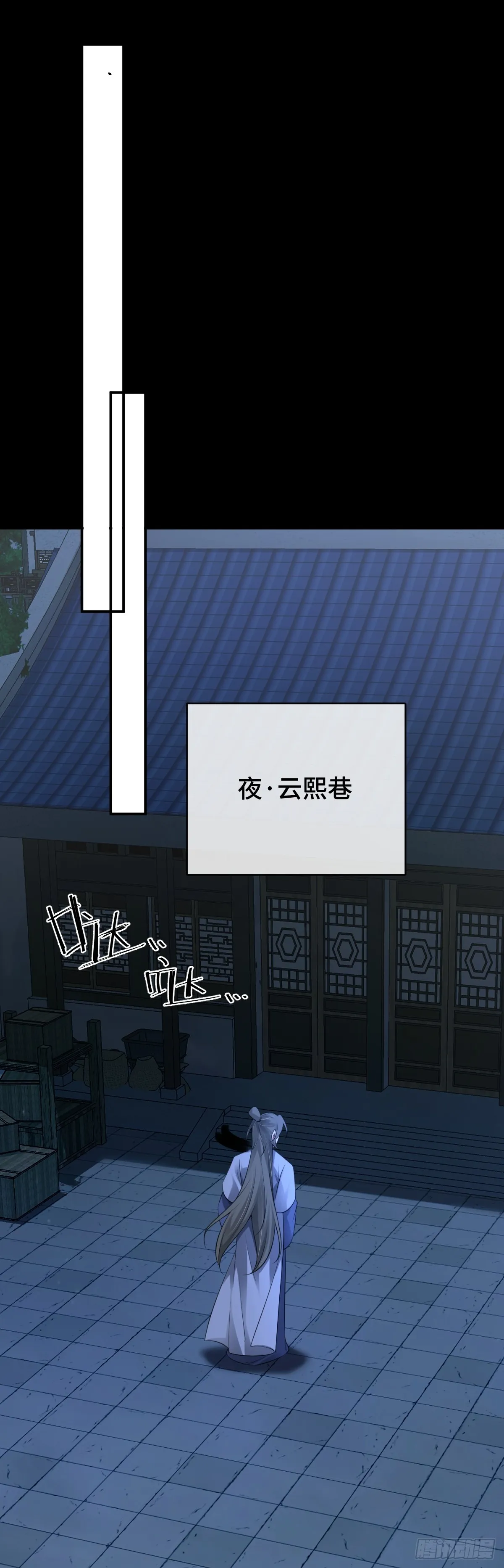 第86话 包庇犯人11