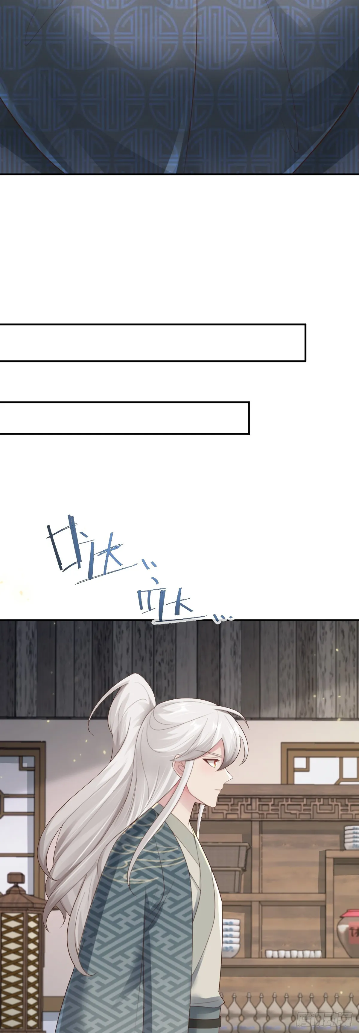 第90话 江湖规矩14