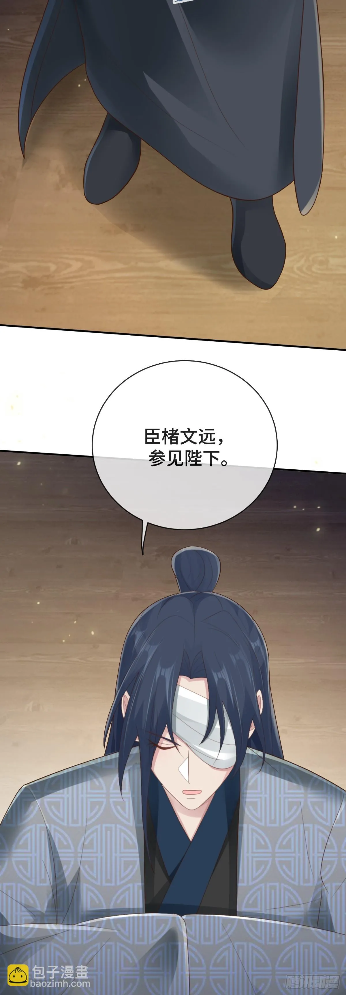第90话 江湖规矩13