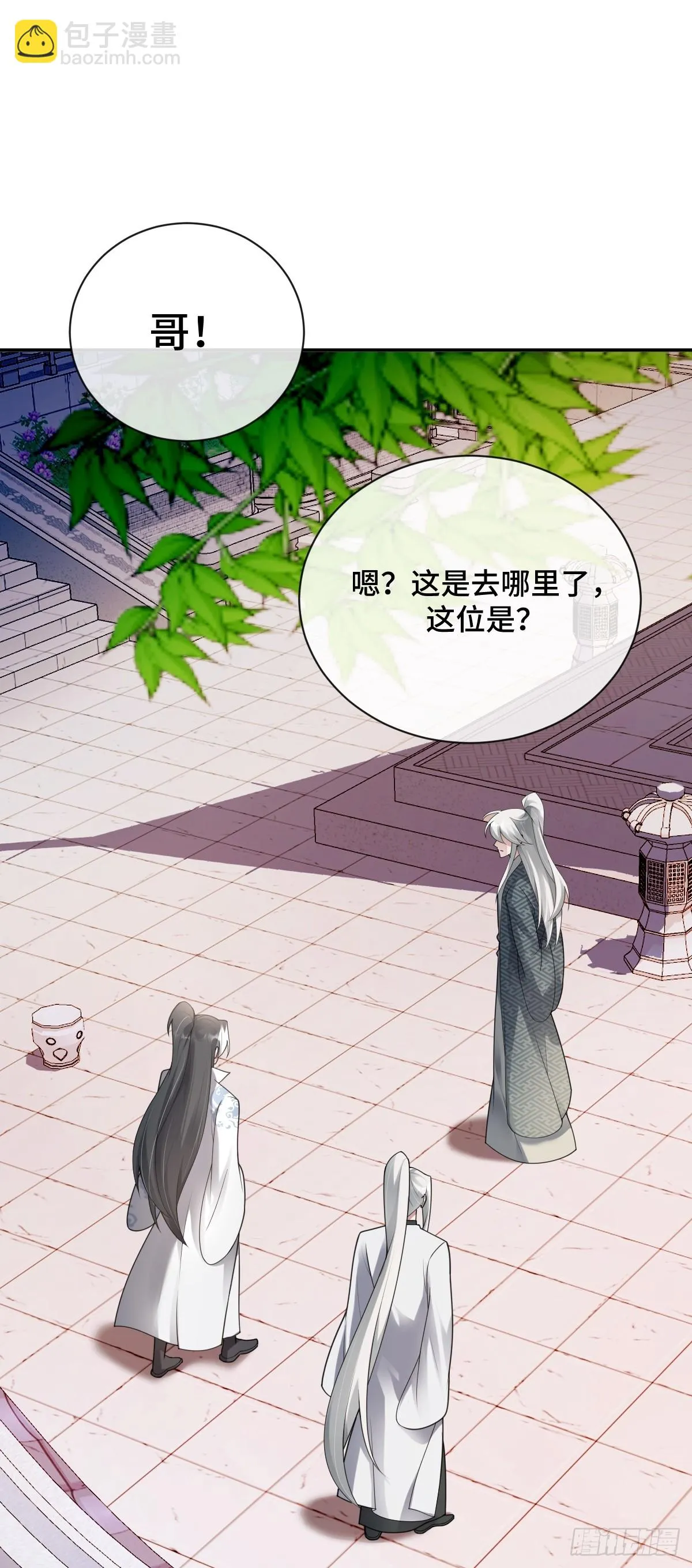 第87话 带我回家33