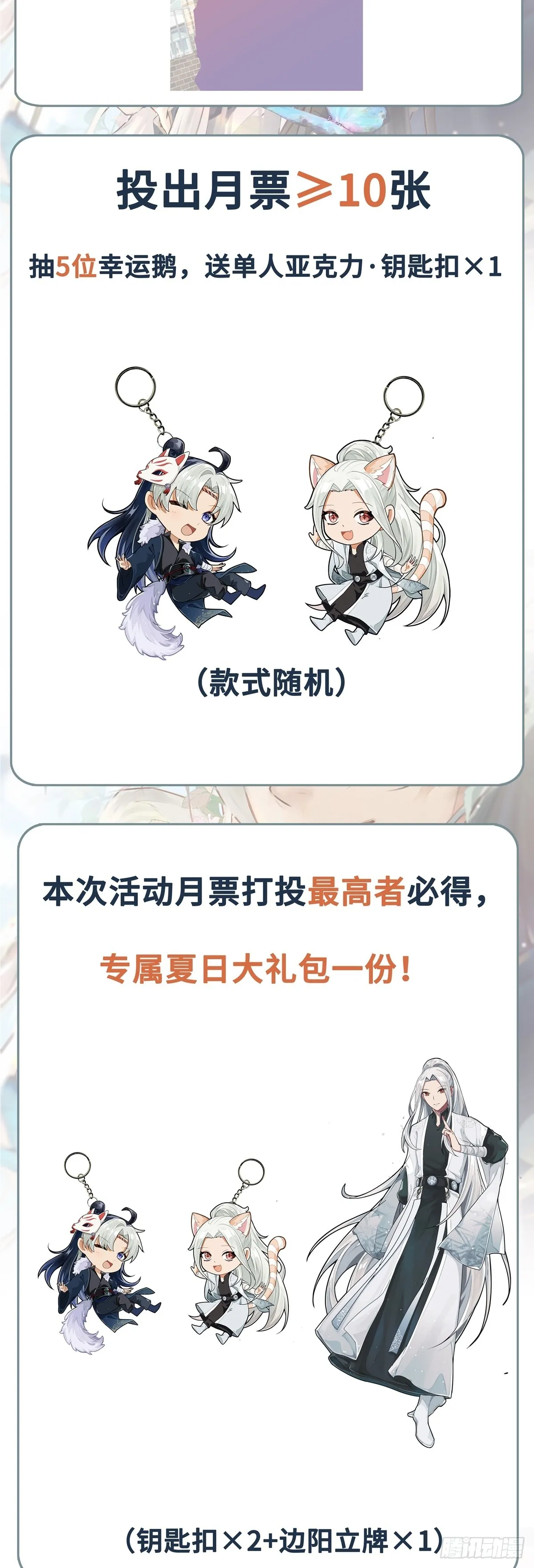 第93话 对赌开始！34