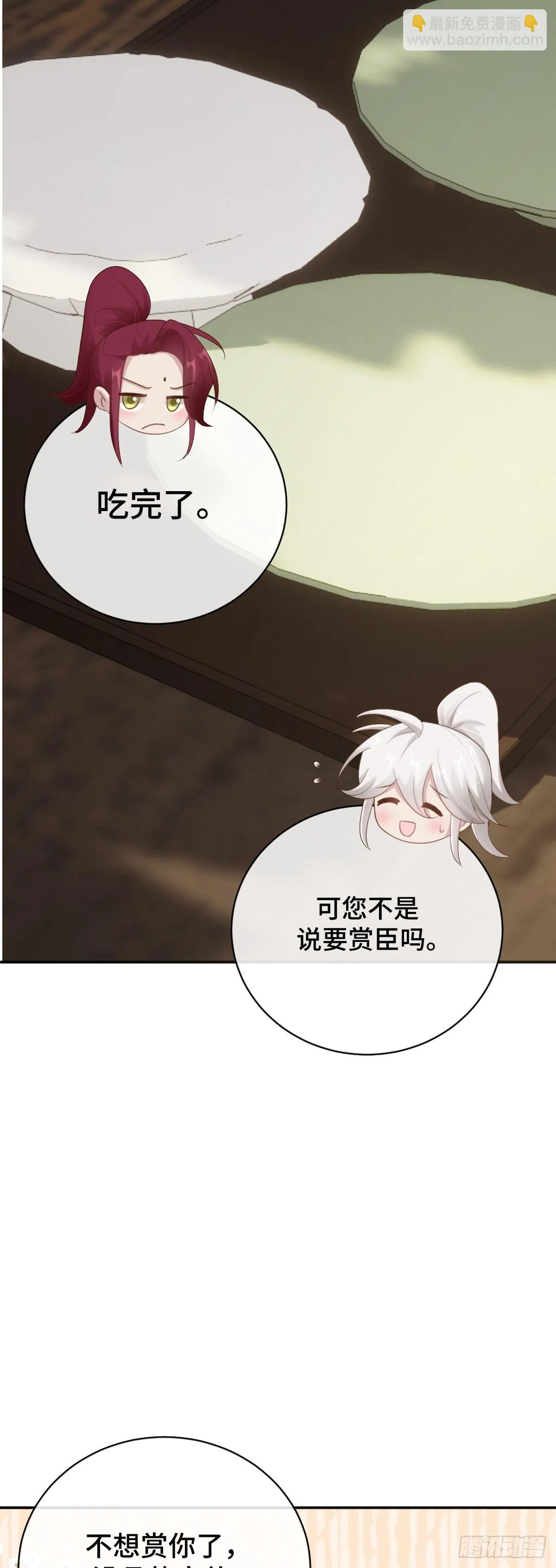 第90话 江湖规矩6