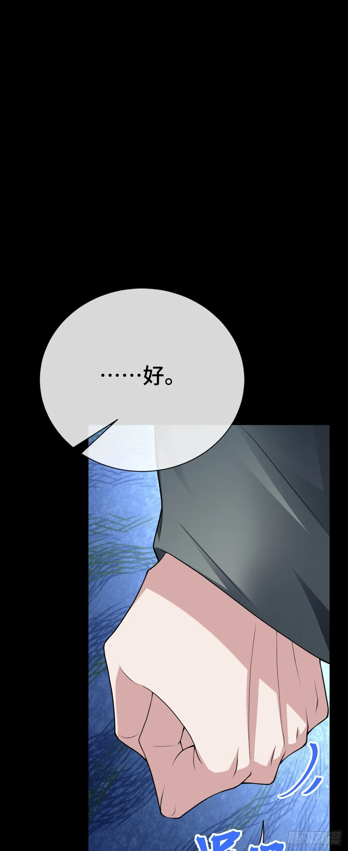 第96话 众心归顺！64