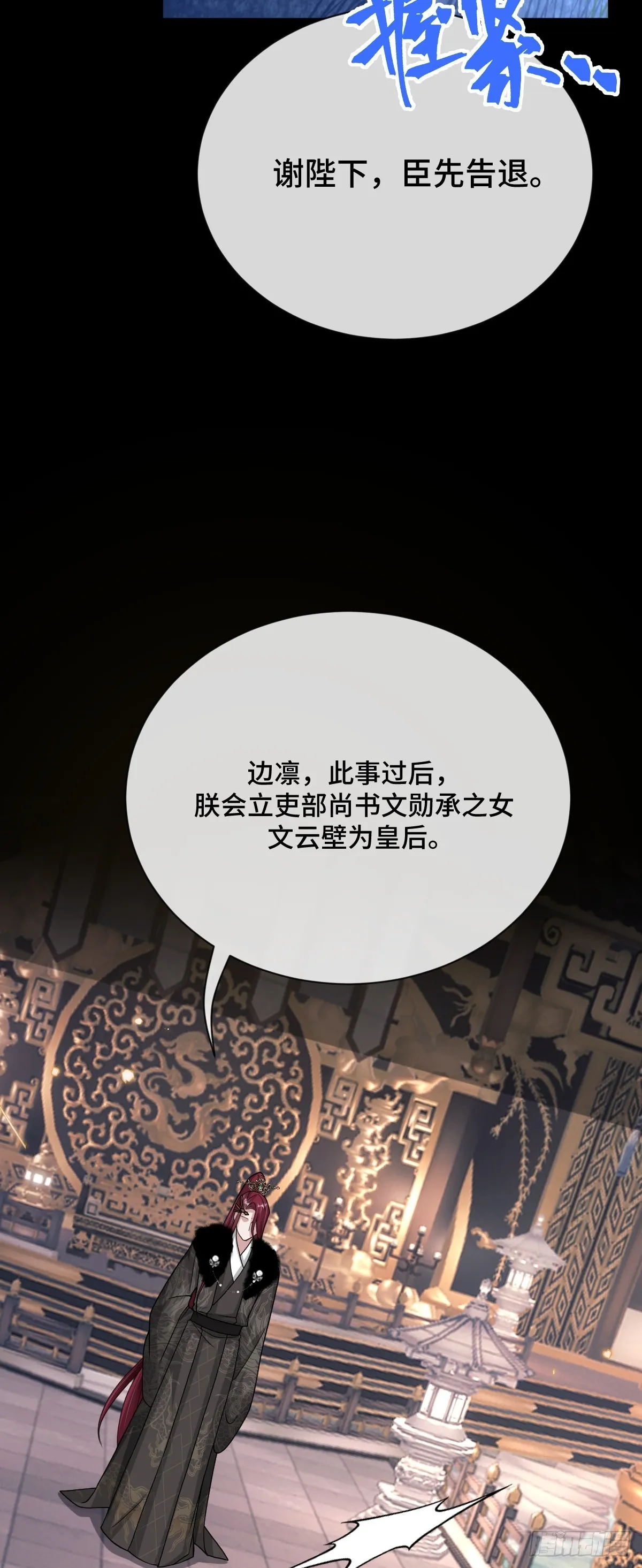 第96话 众心归顺！65