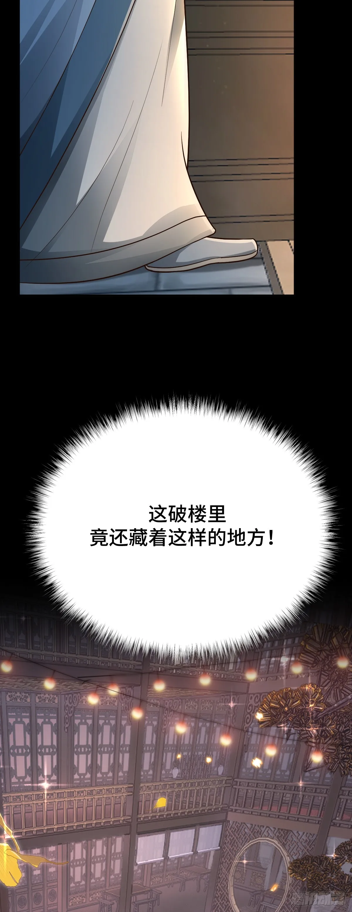 第93话 对赌开始！6