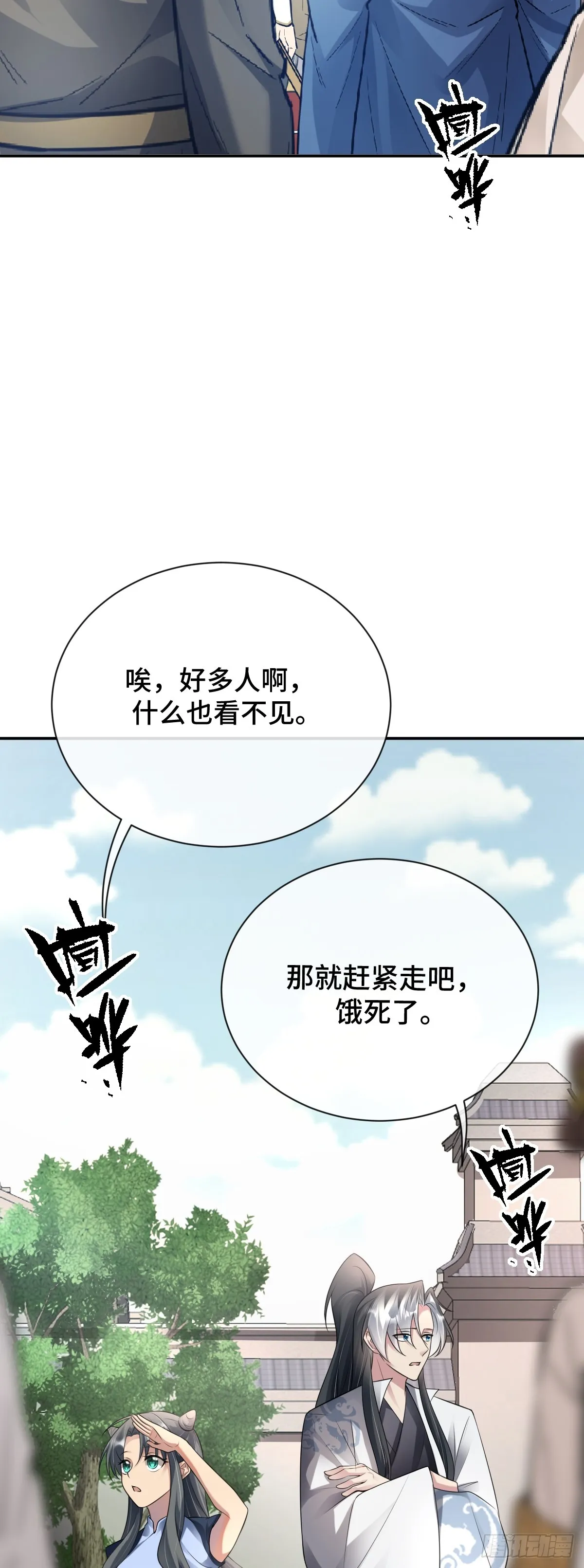 第87话 带我回家13