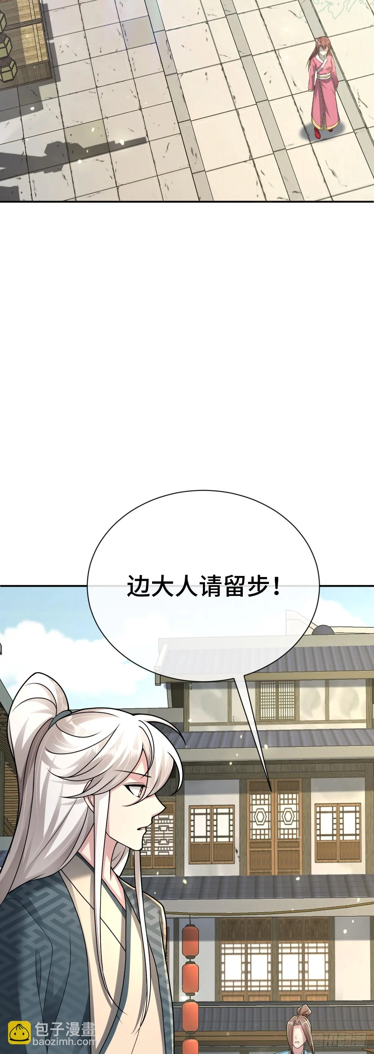 第89话 盘根错节14