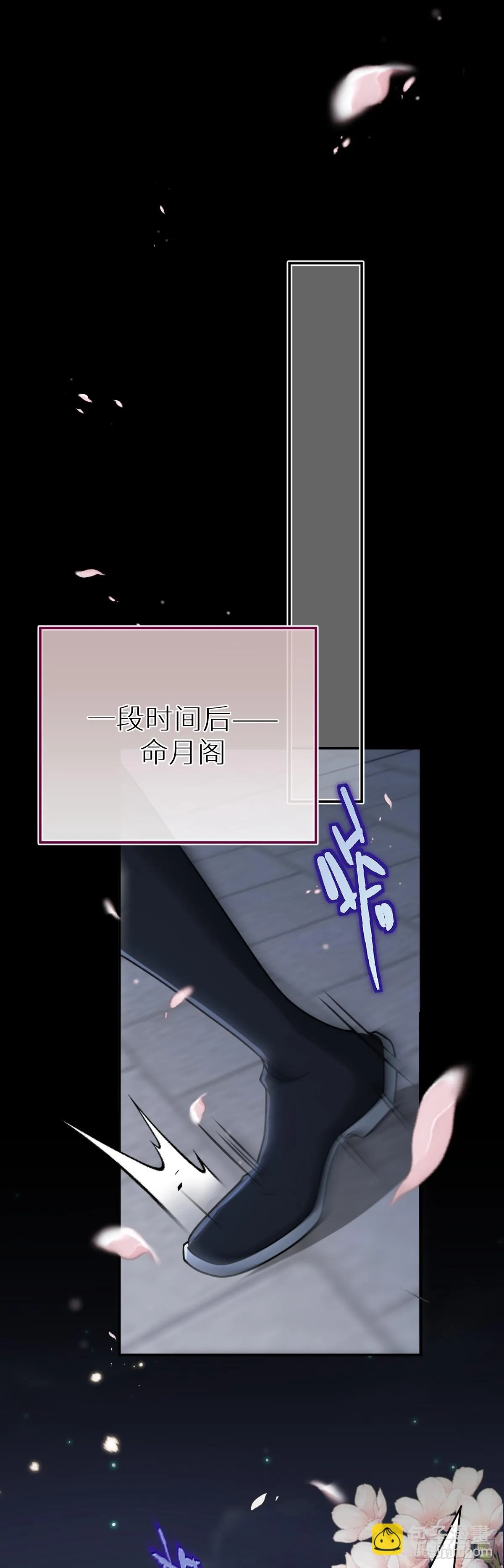 第95话 疑心四起12