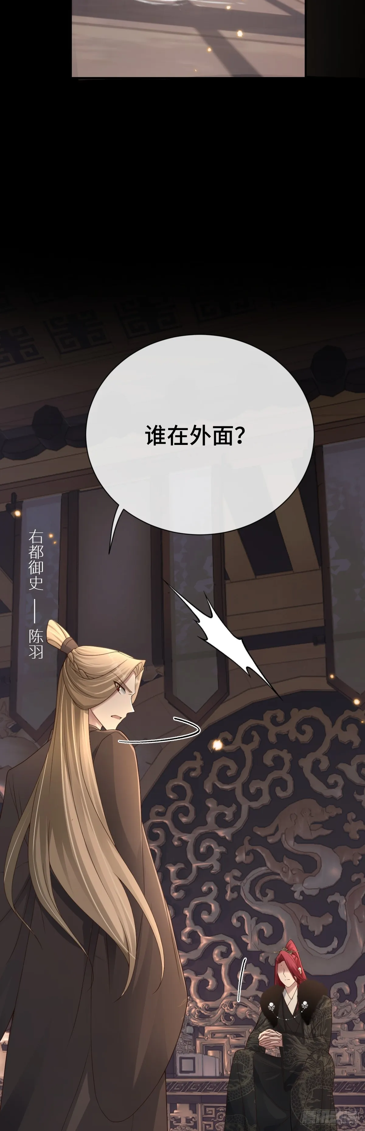 第96话 众心归顺！42
