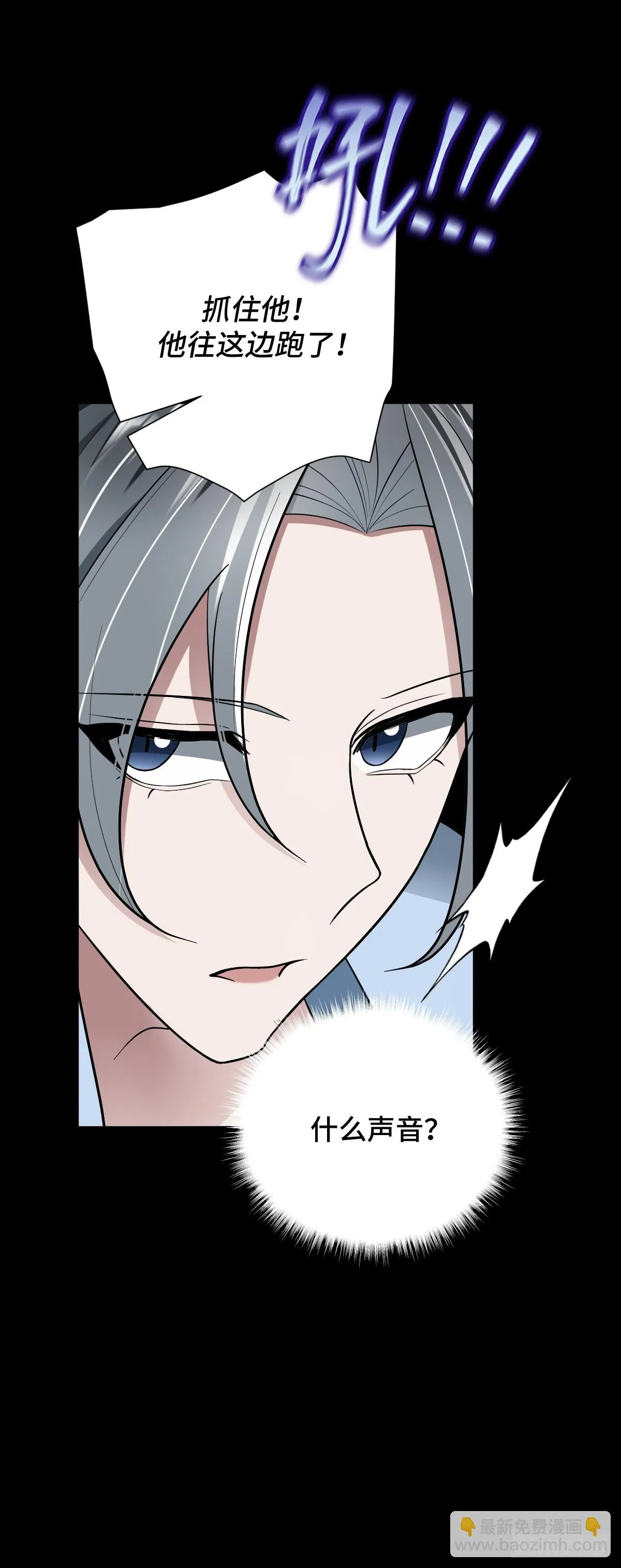 第94话 重要线索到手！31