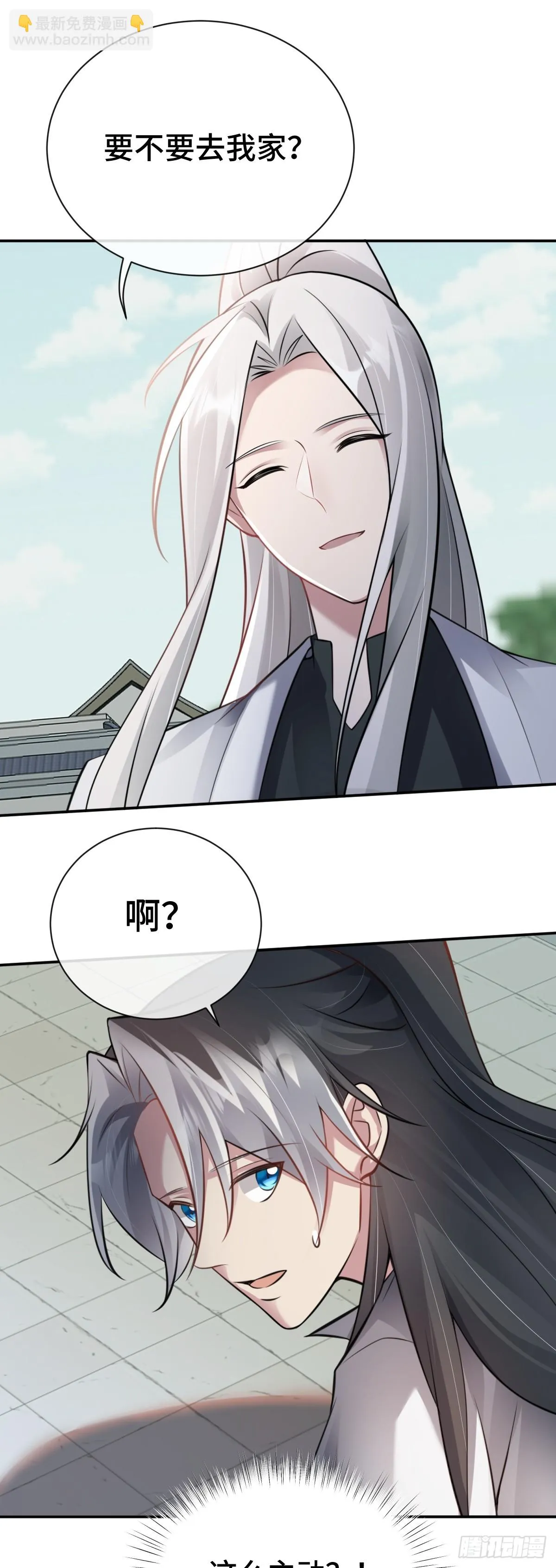 第87话 带我回家28