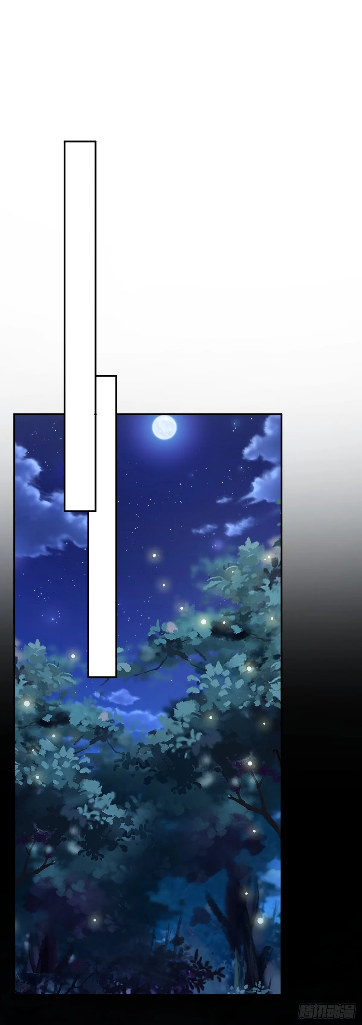 第88话 回忆背叛9