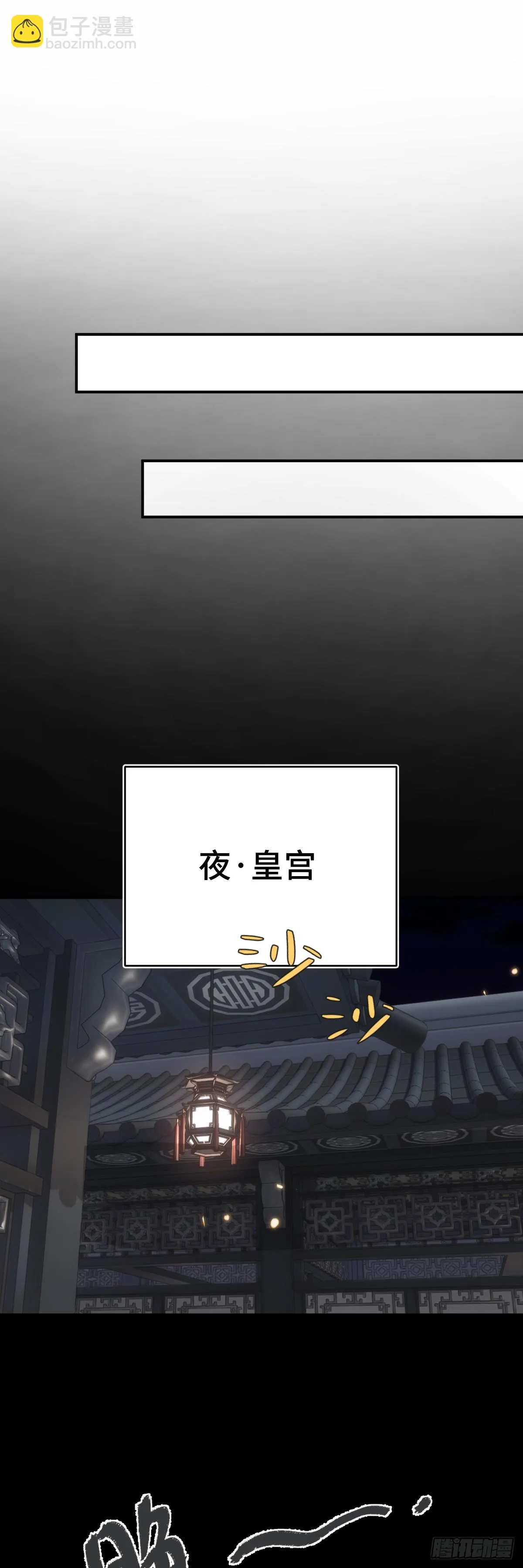 第96话 众心归顺！32