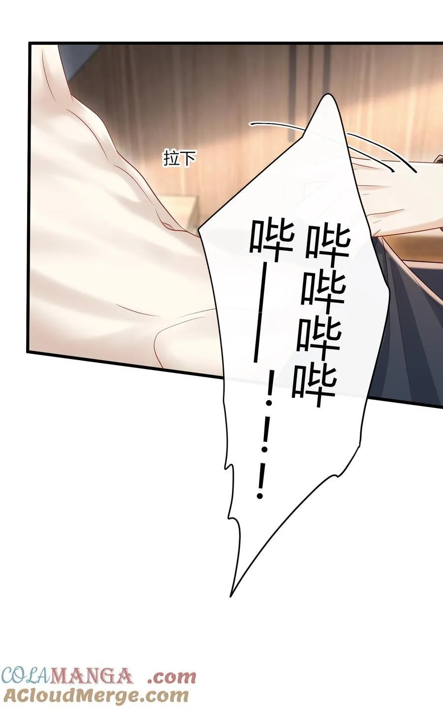 061 尖叫鸡？！24
