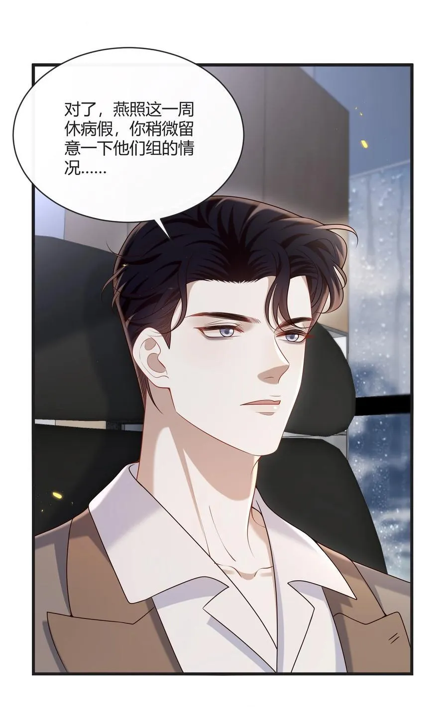 055 他们怎么了37