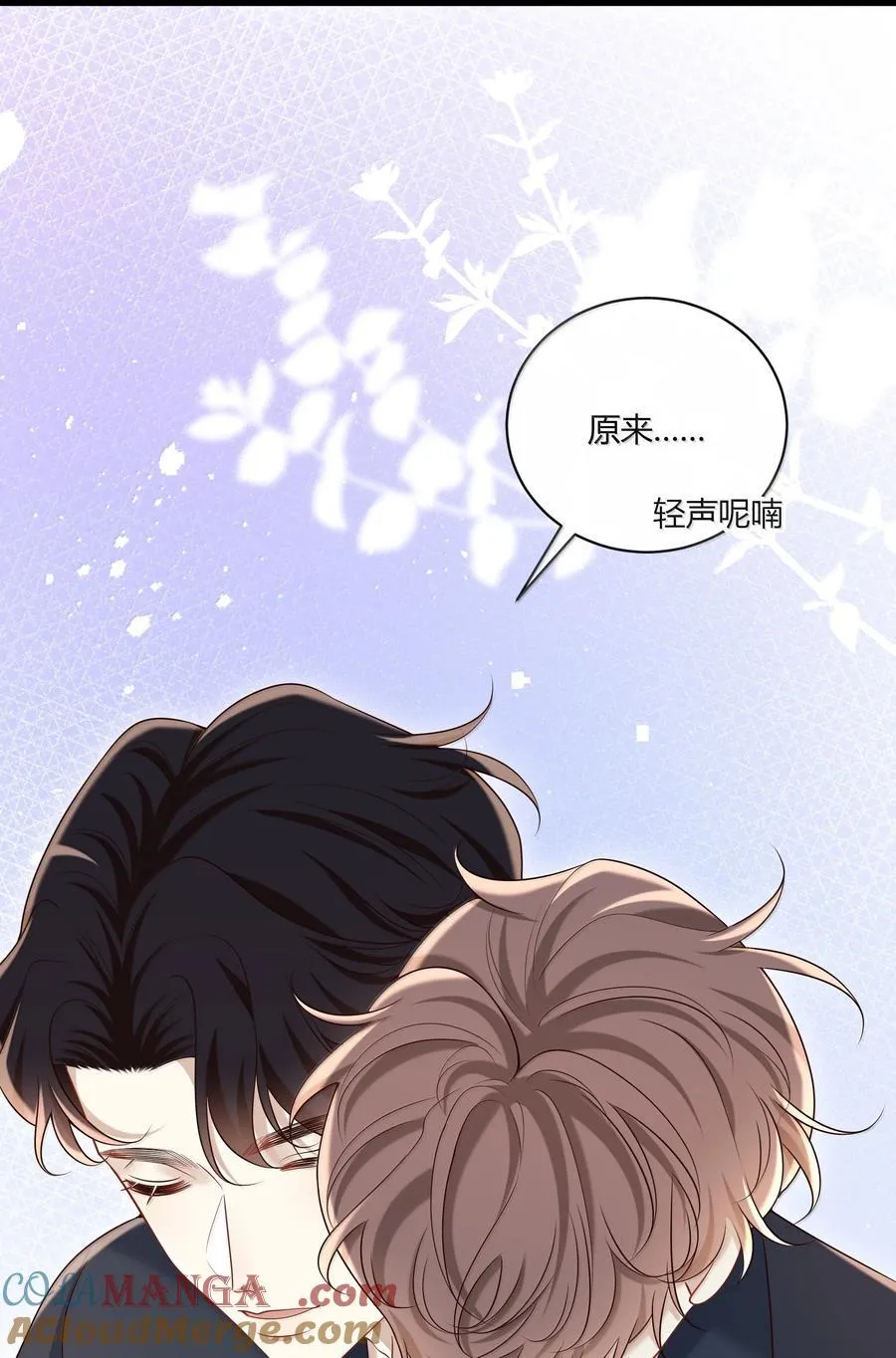 060 你要不要跟我回家啊？45