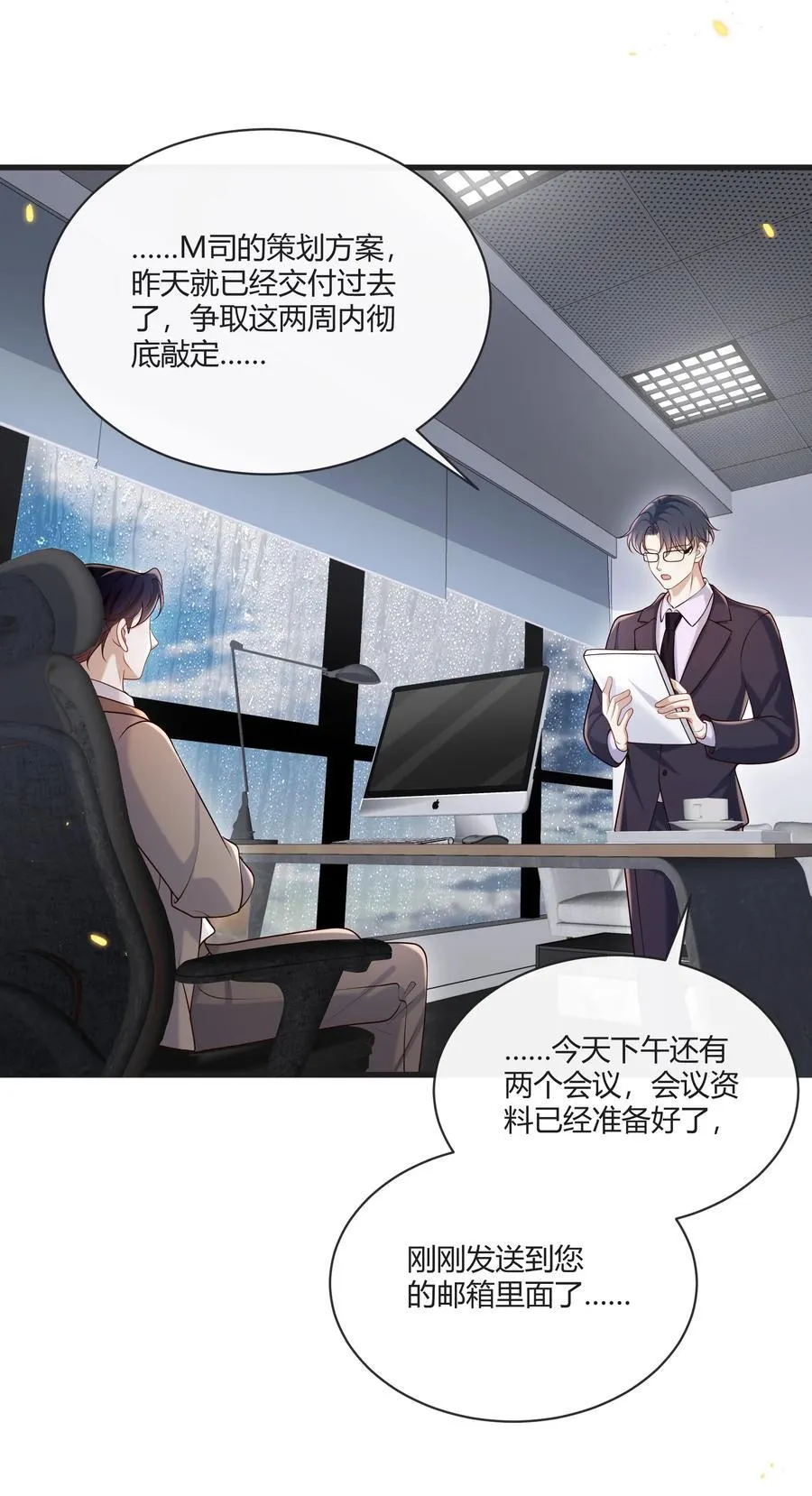 055 他们怎么了31