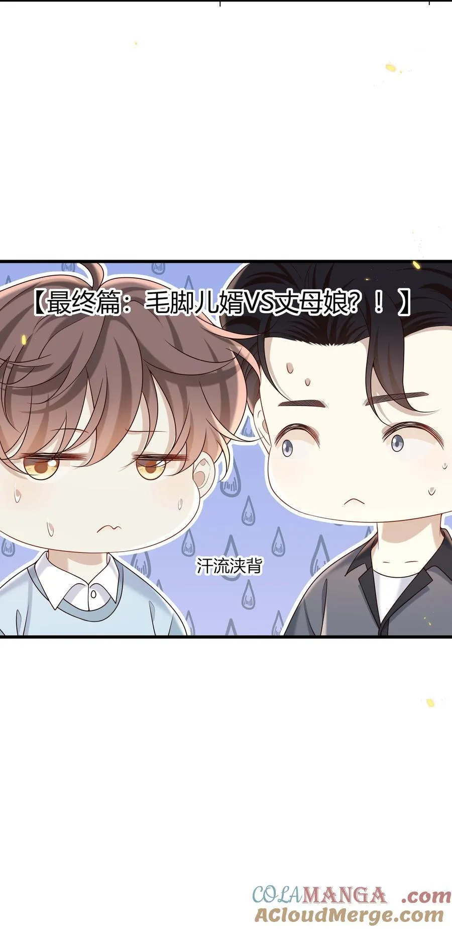 053 我对我的自制力没有信心42