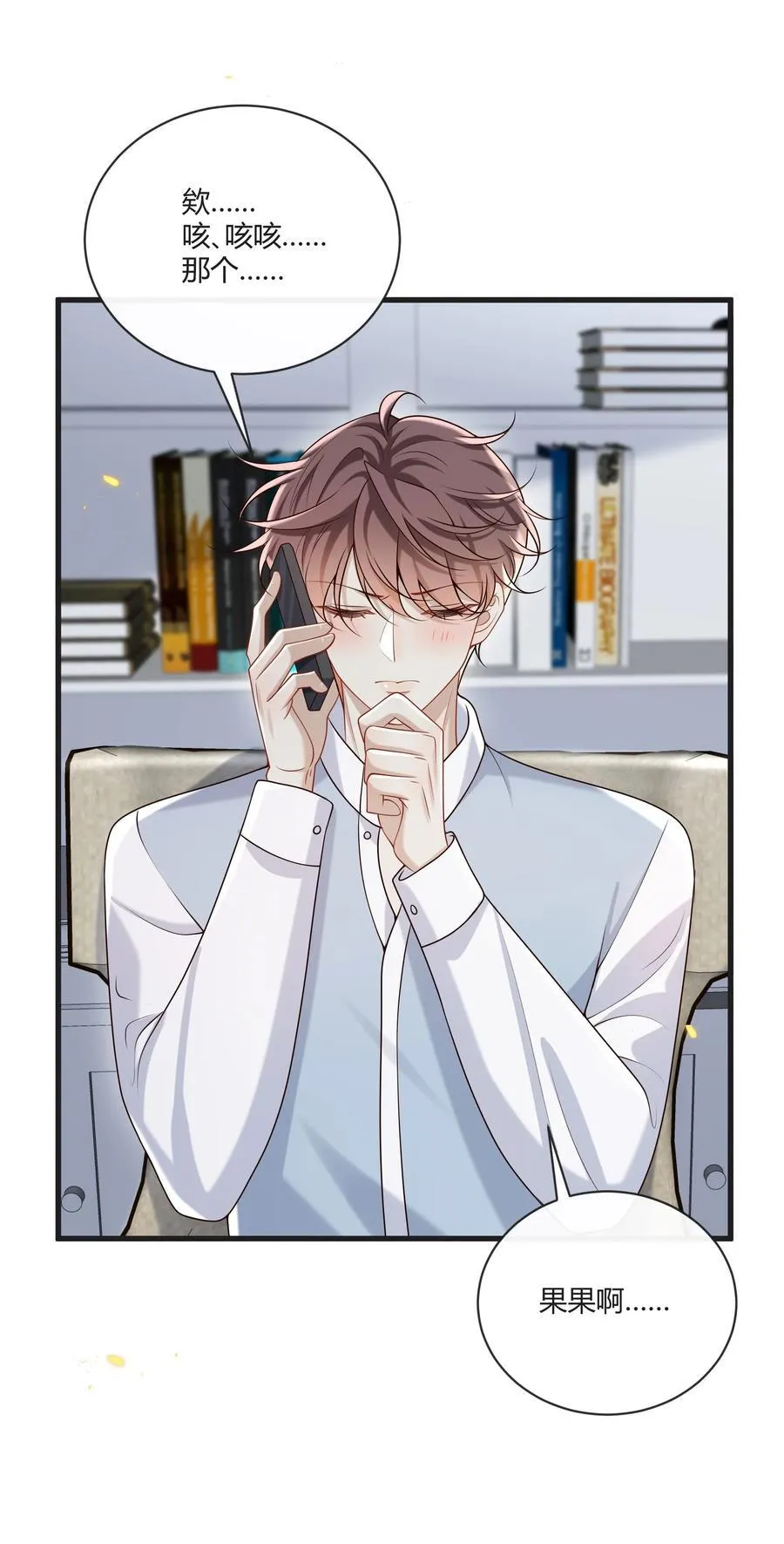 055 他们怎么了43