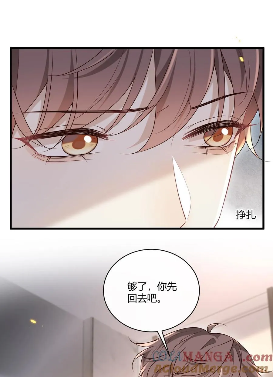 054 好像在哪儿见过？38
