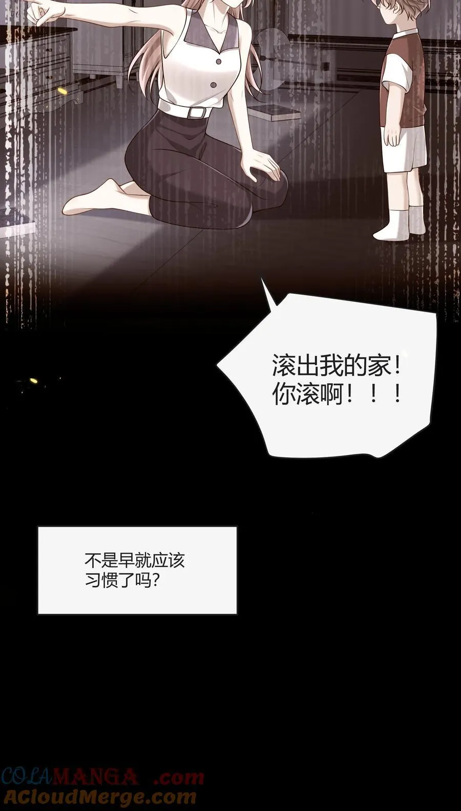 055 他们怎么了6