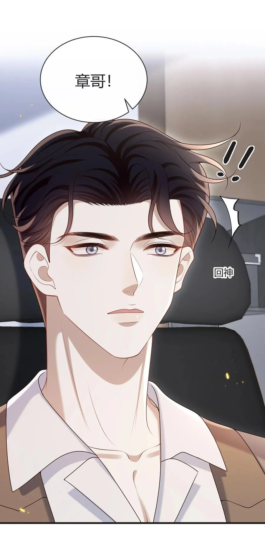 055 他们怎么了34