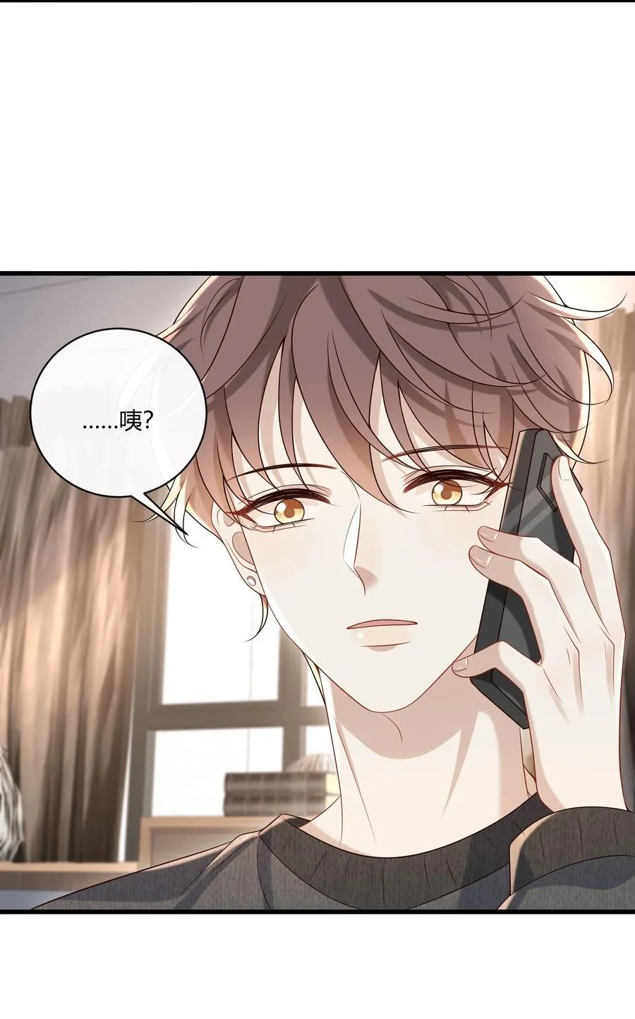 061 尖叫鸡？！34