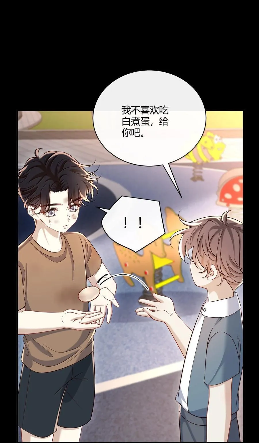 060 你要不要跟我回家啊？2