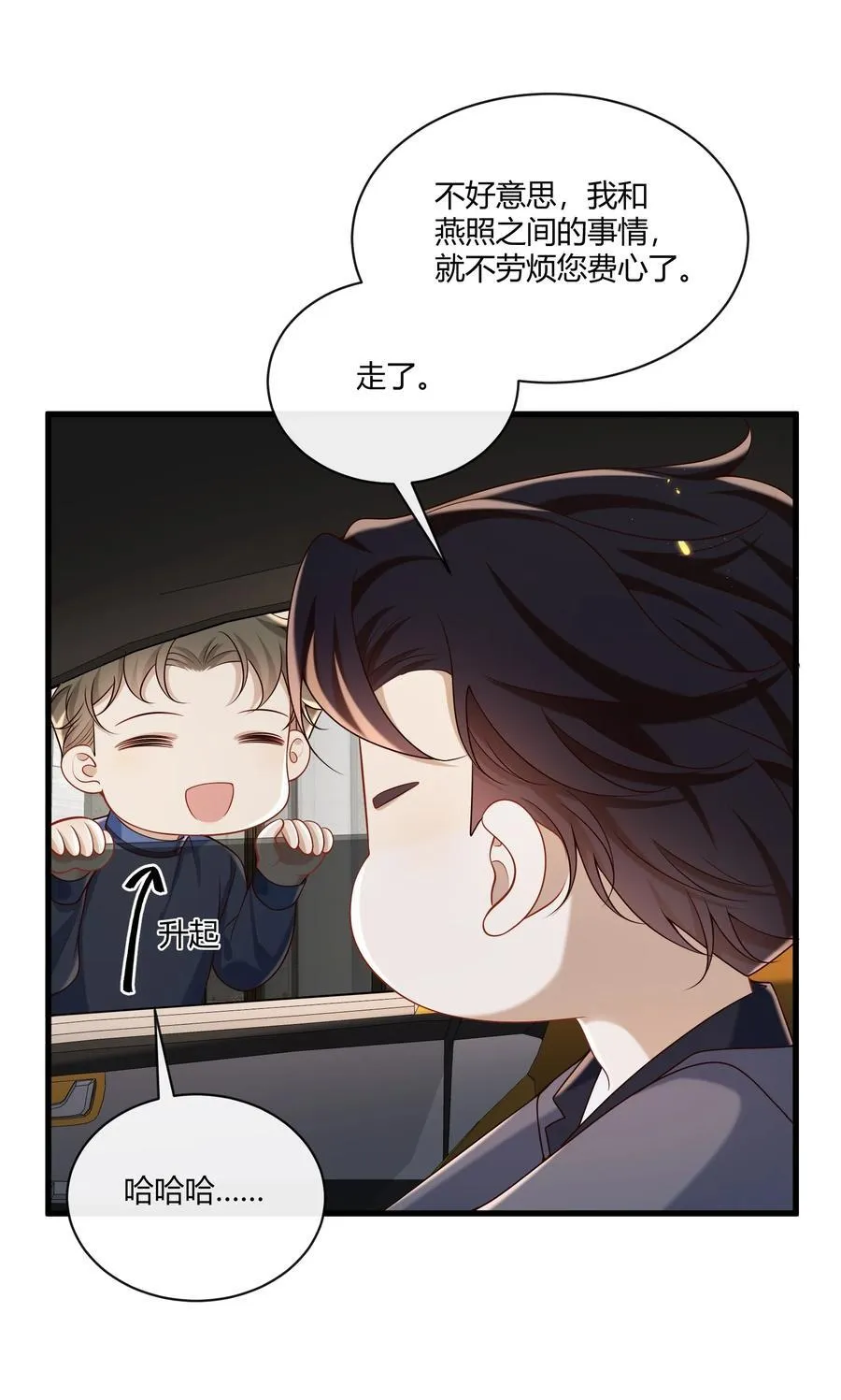 053 我对我的自制力没有信心19