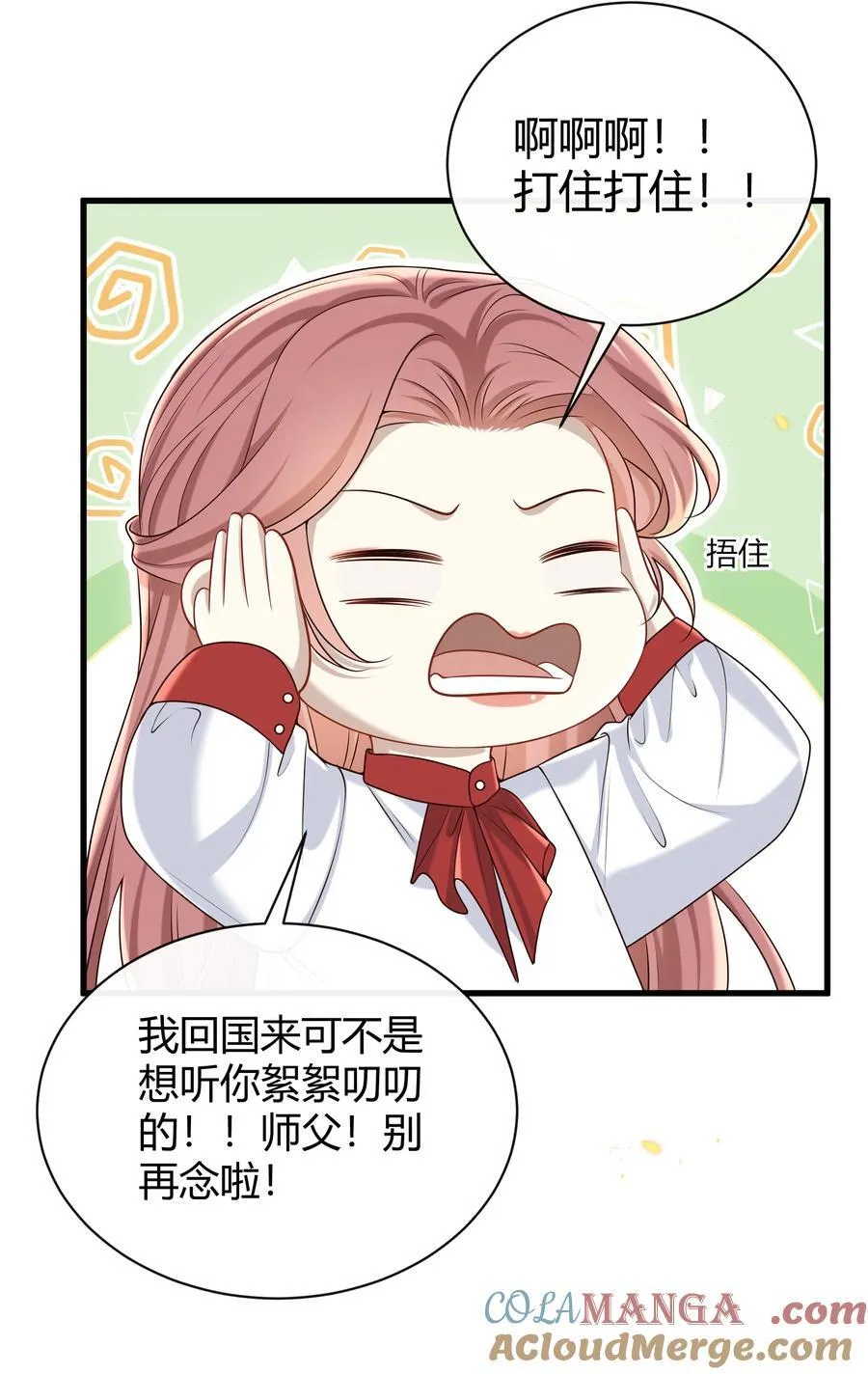 054 好像在哪儿见过？10