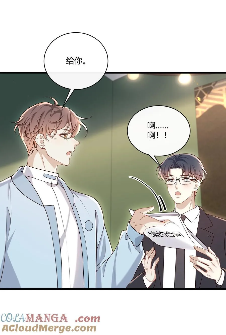 057 真是欠了你的24