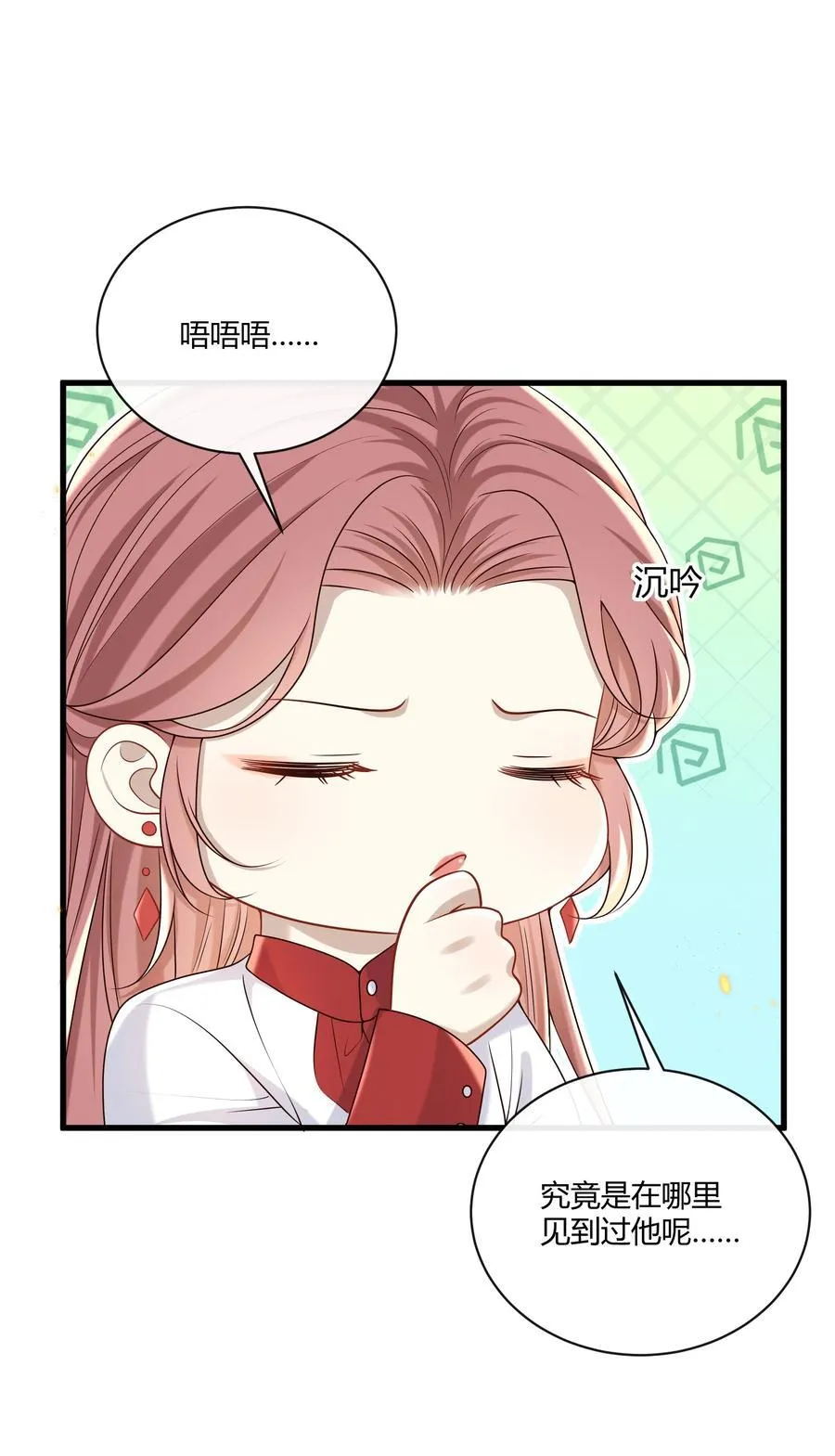 054 好像在哪儿见过？25