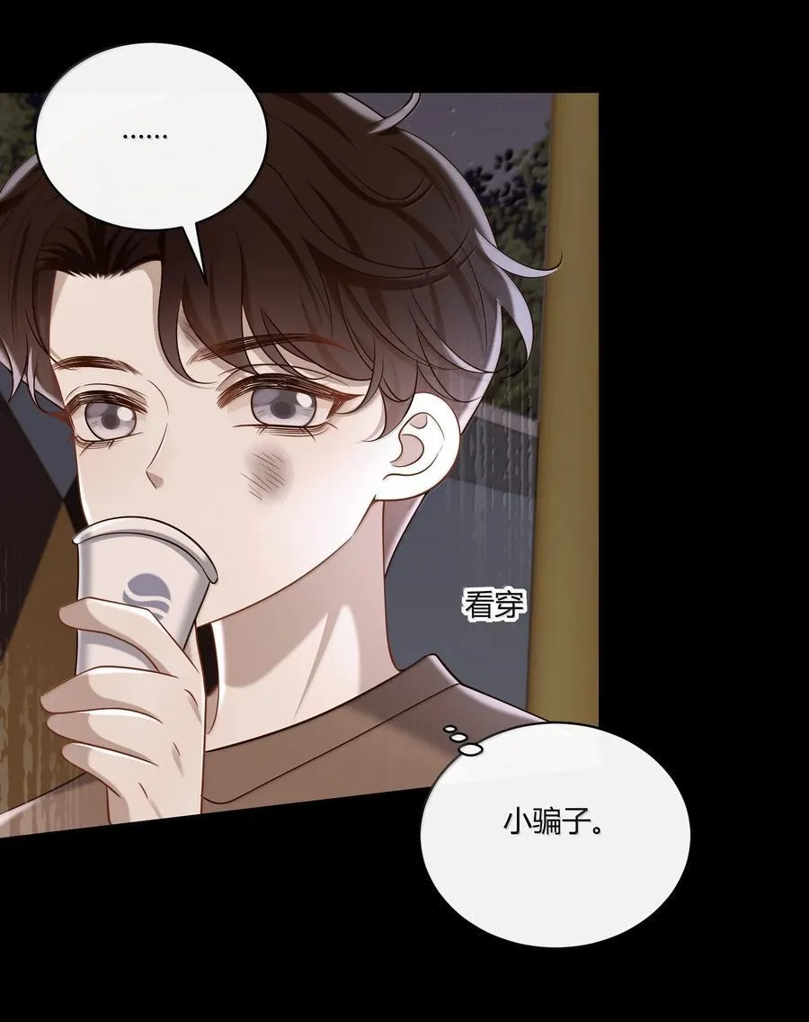 059 小时候的羁绊35
