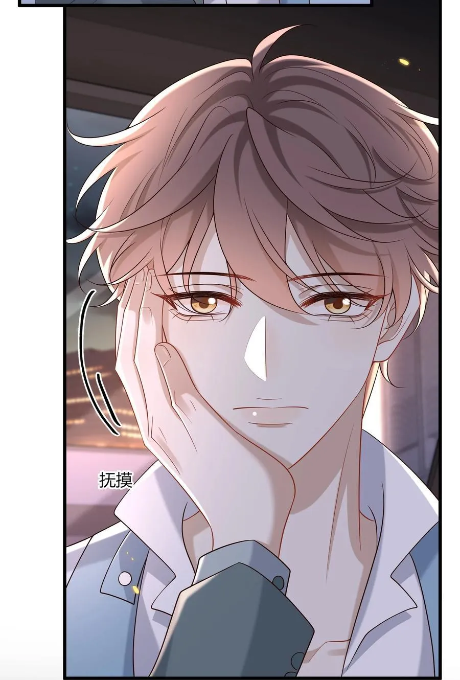 058 表白？19