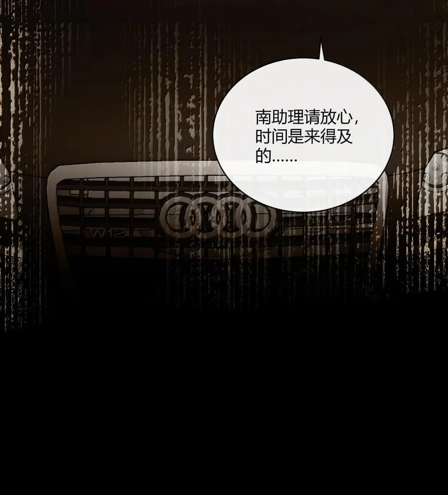 059 小时候的羁绊10