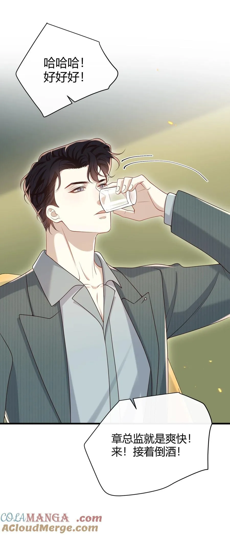 056 纠结的两人30