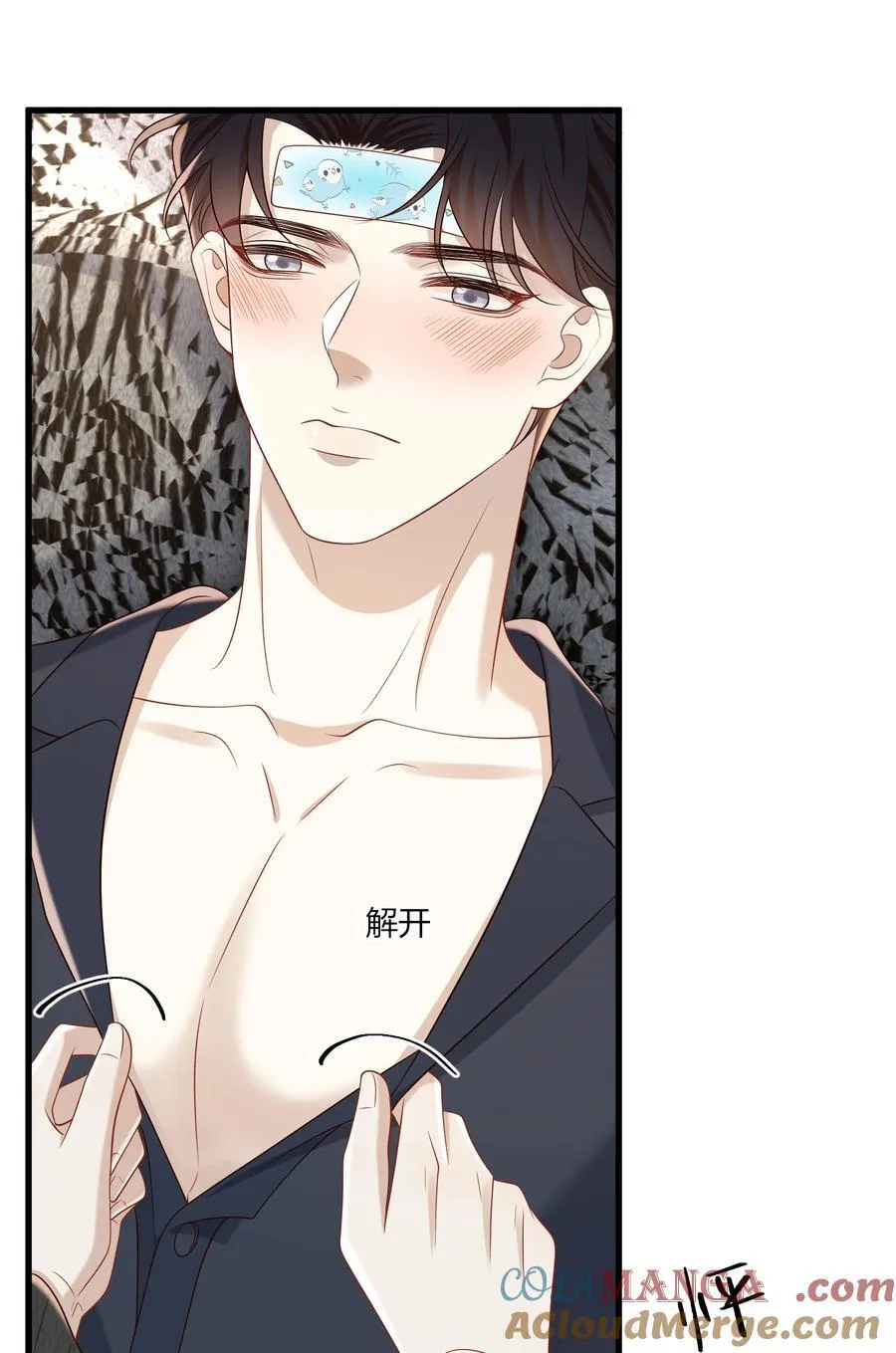 061 尖叫鸡？！12
