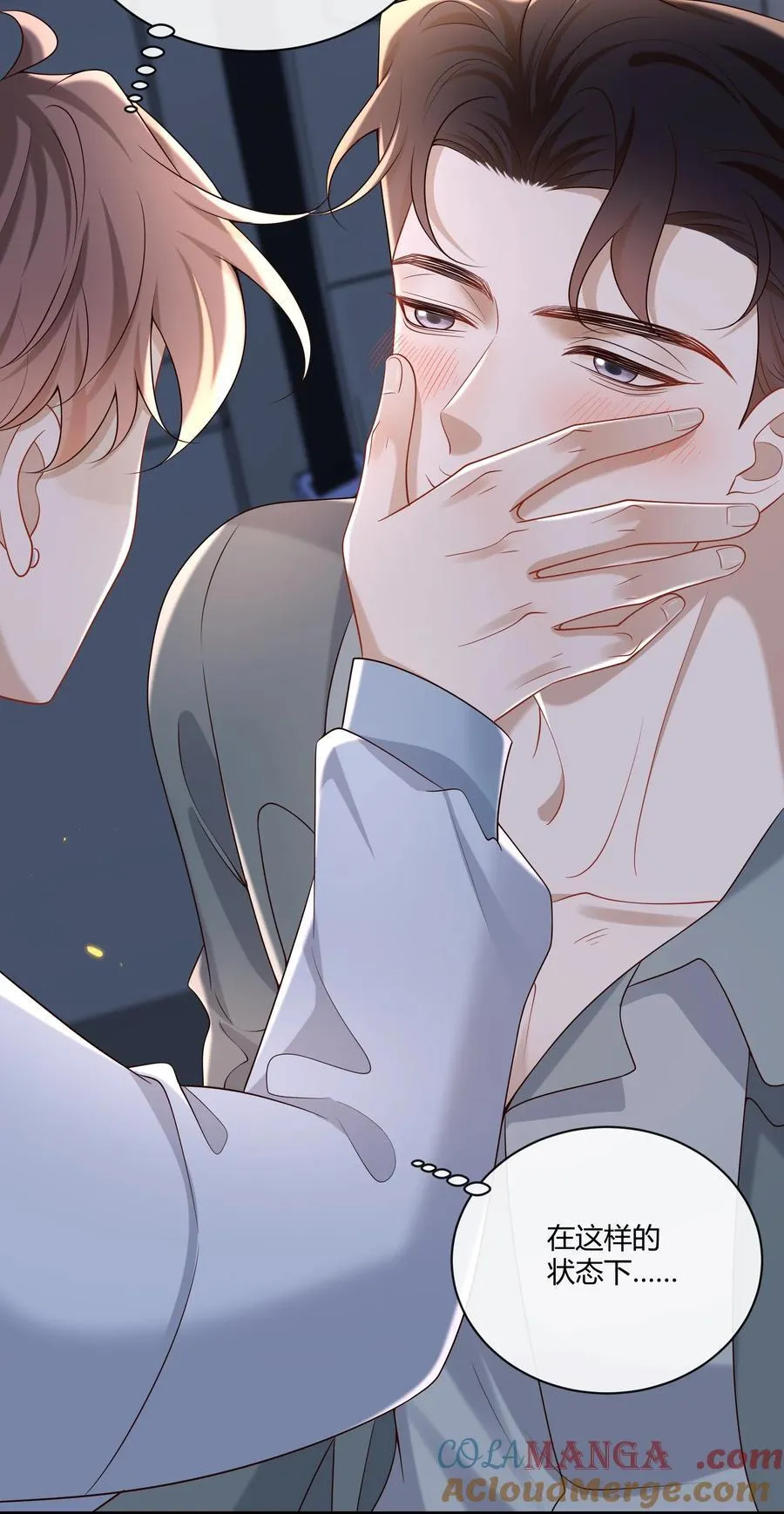 058 表白？14