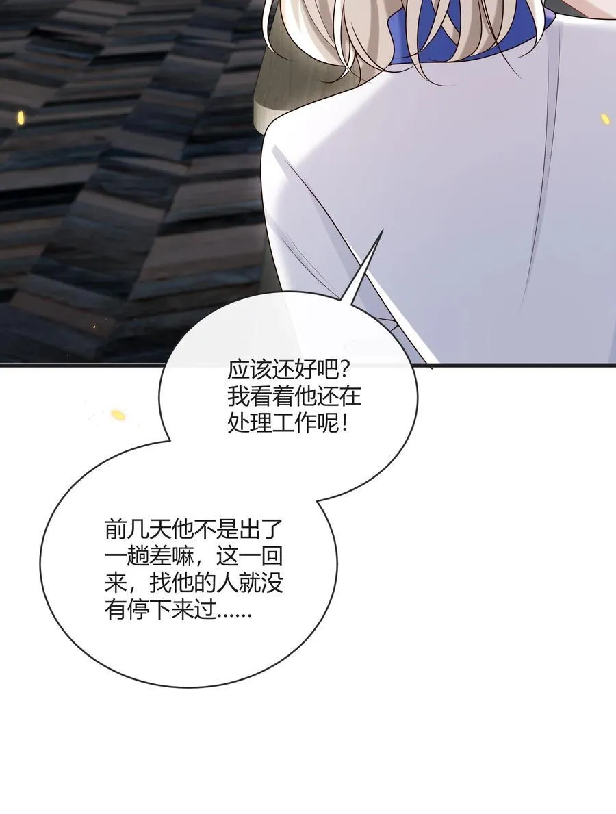 055 他们怎么了46