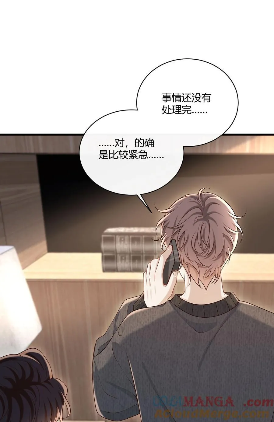 061 尖叫鸡？！30
