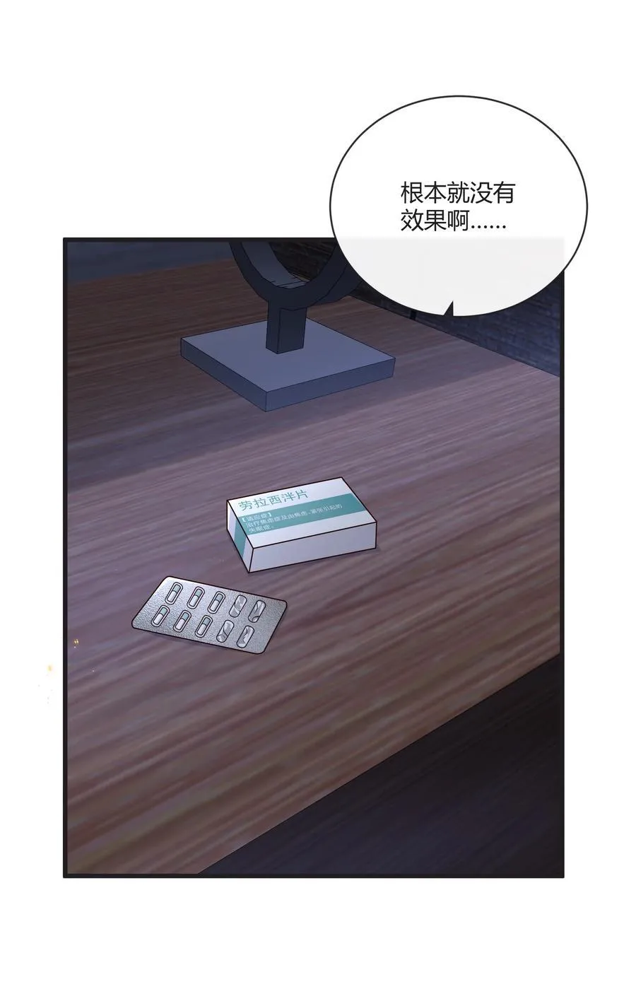 055 他们怎么了29