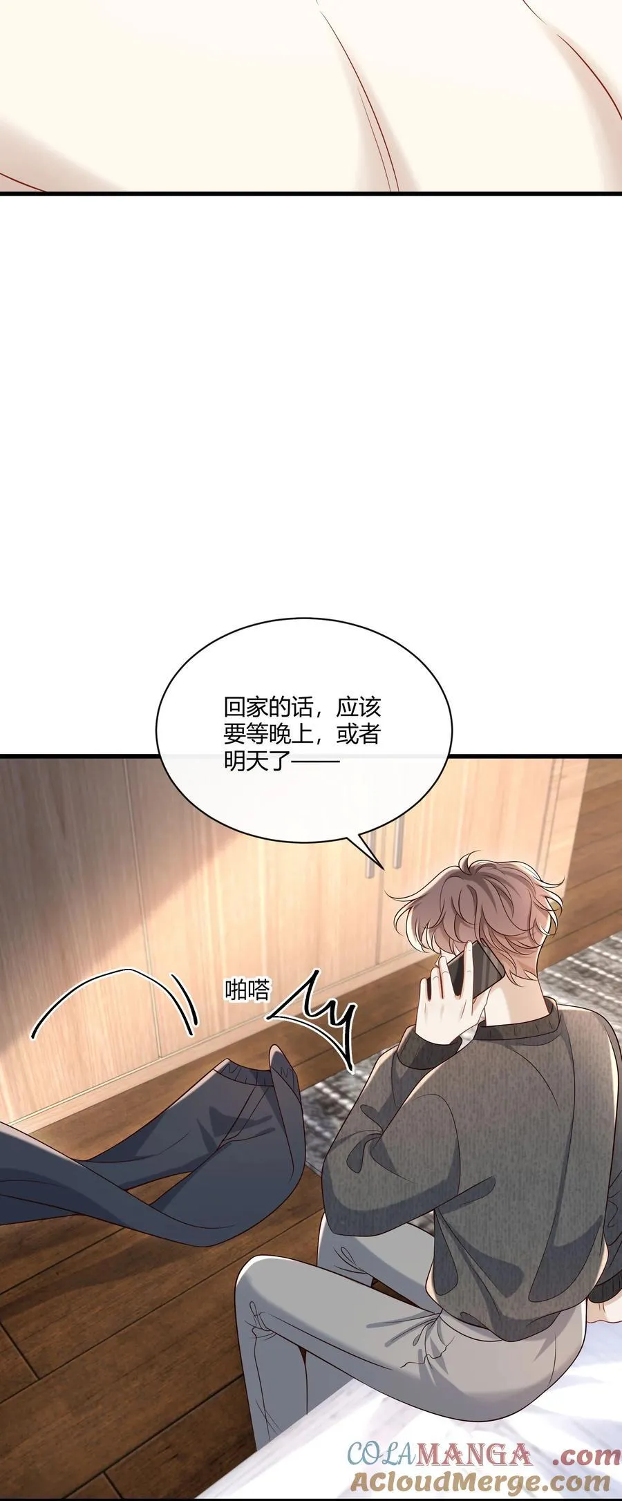 061 尖叫鸡？！33