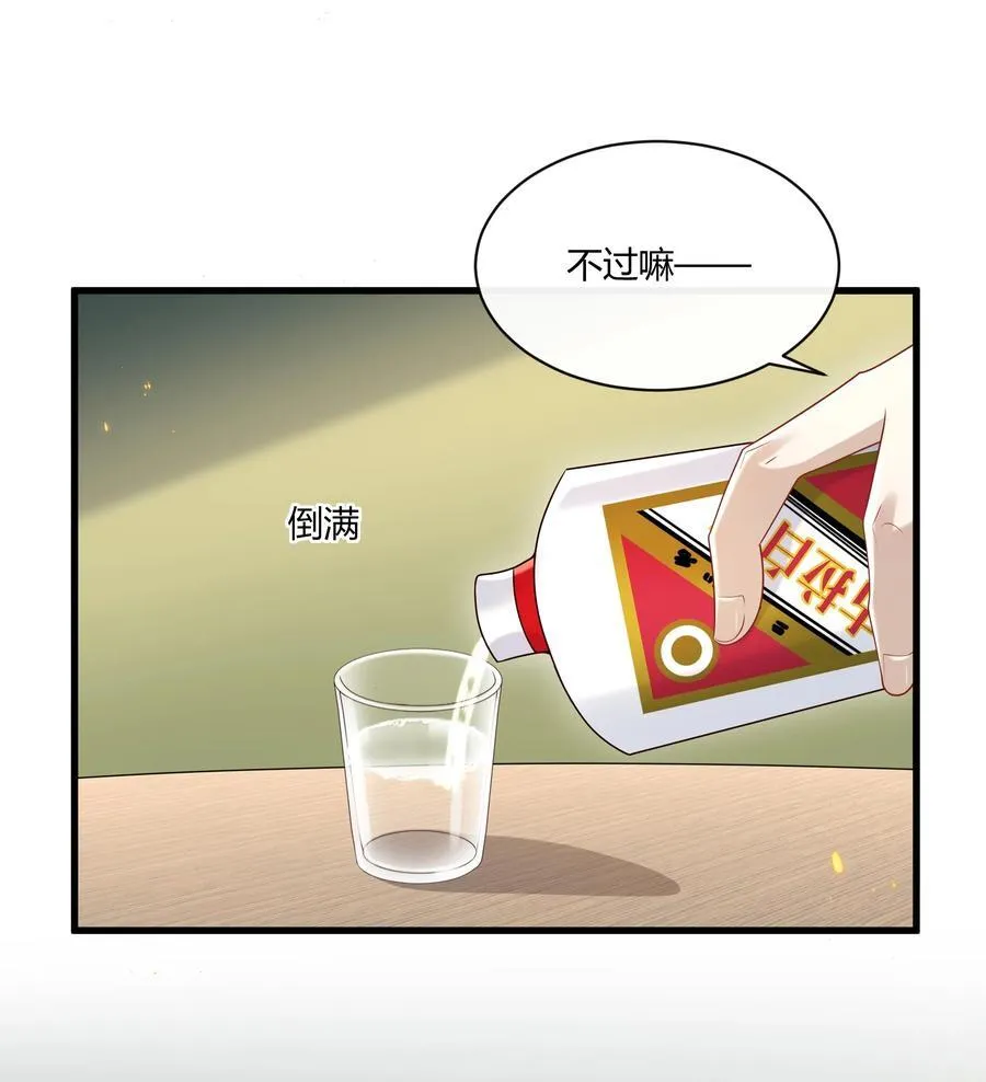 056 纠结的两人20